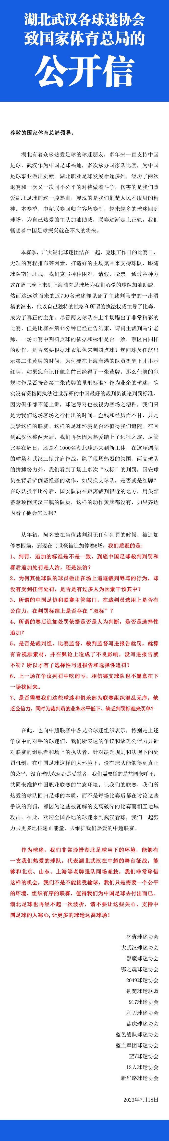 纳瓦斯在皇马效力了五个赛季，他赢得了三座欧冠、四座世俱杯、三座欧洲超级杯和一座联赛冠军，他为皇马出场了162场比赛，只丢了159个球，总计出场14700分钟。